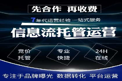 百度推广运营技巧揭秘：实战案例分析