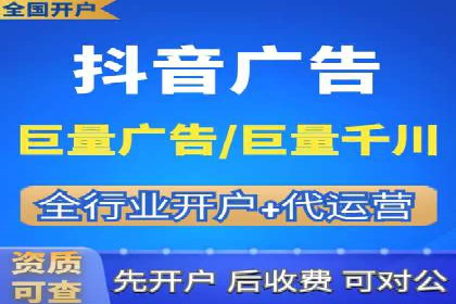 快手信息流运营成功案例剖析