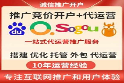 百度竞价优化案例：快速提升转化率