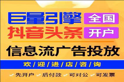 案例分析：信息流内容布局优化