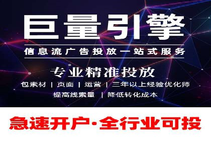 推广开户策略优化案例剖析